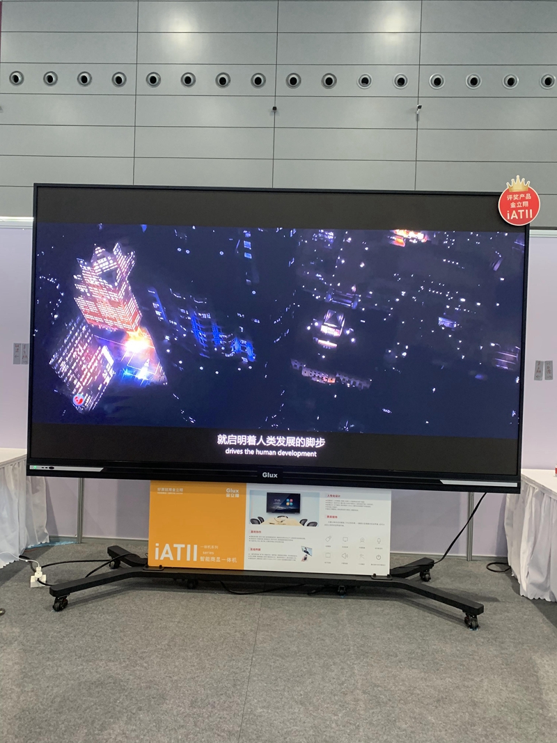 108英寸1.25mm商显会议—体机