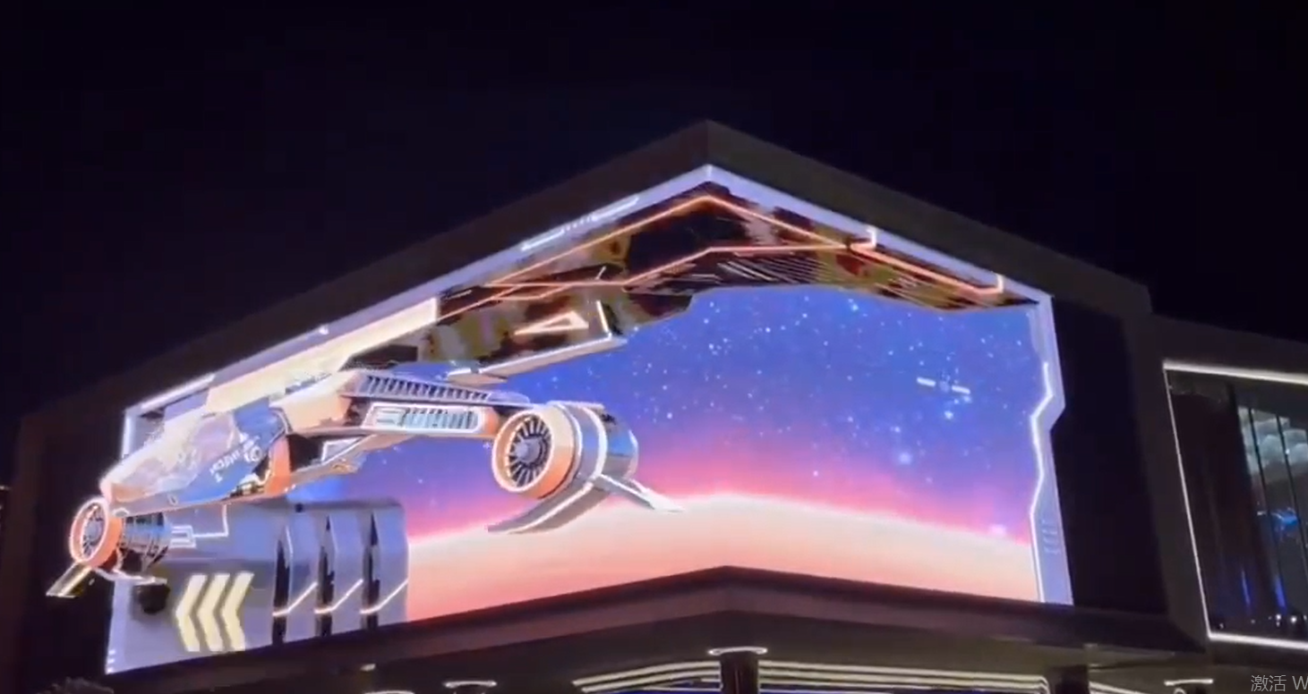 3DLED室内显示屏