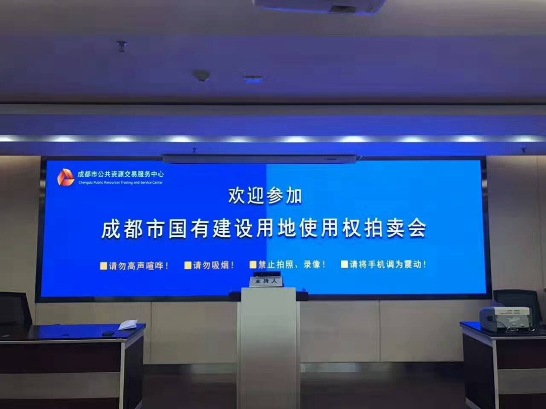 成都市公共资源交易中心 室内全彩P1.5（2）.jpg
